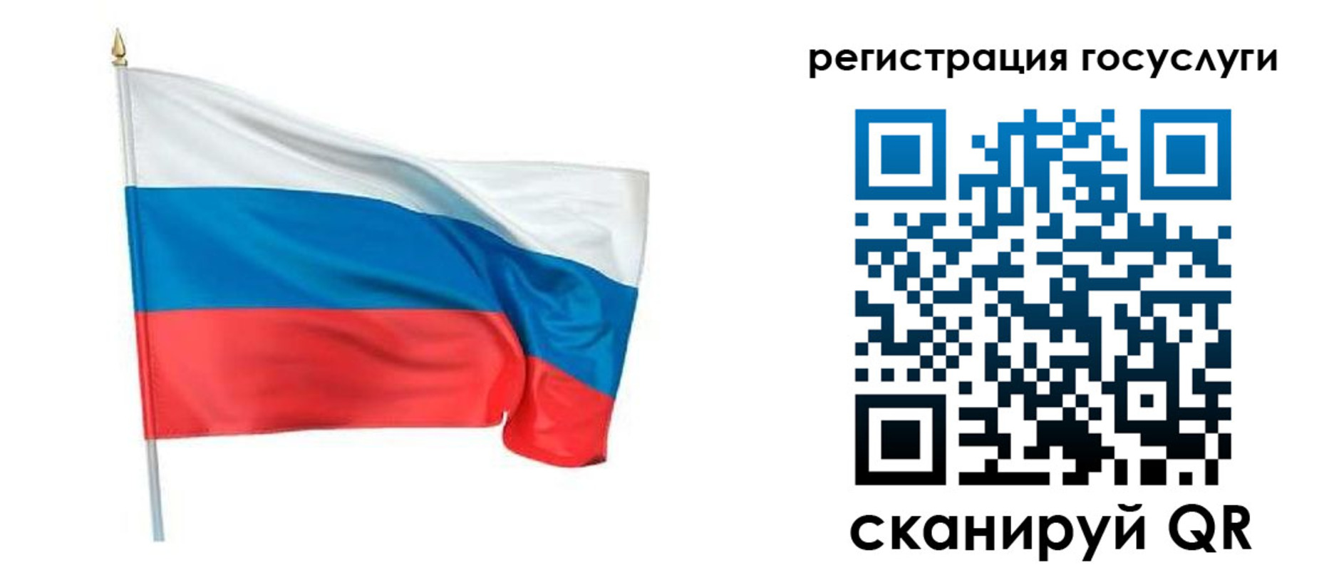 прописка паспорт в Харабали