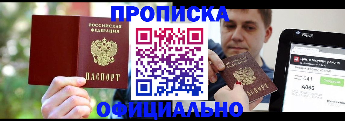 найти адрес прописки в Харабали